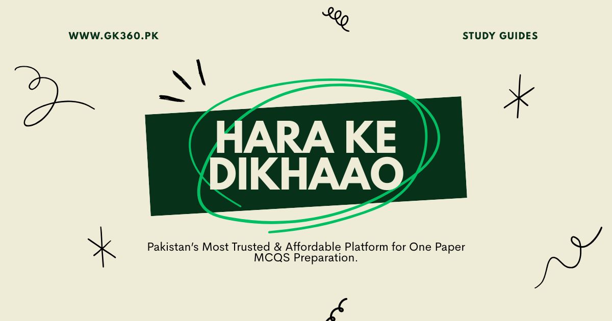 How to Prepare for PPSC Exam 2026 — Complete Strategy Guide | GK360.pk